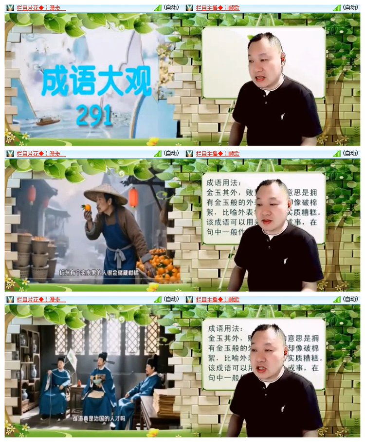 雪儿🎤V娱热点
