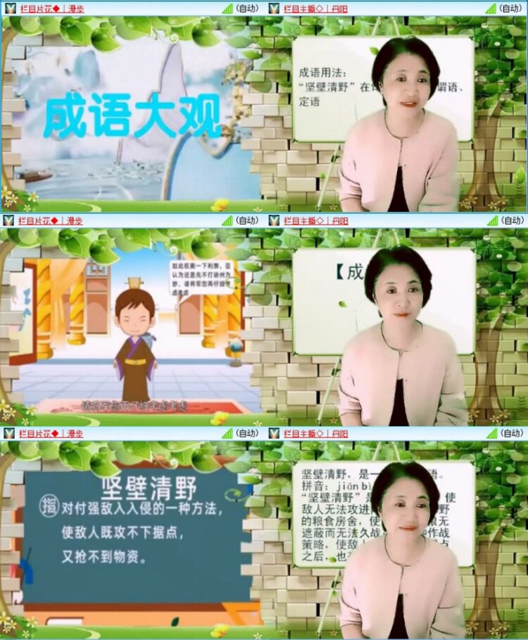 苏苏🎤V娱热点