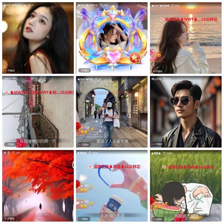 凡人🎤V娱热点