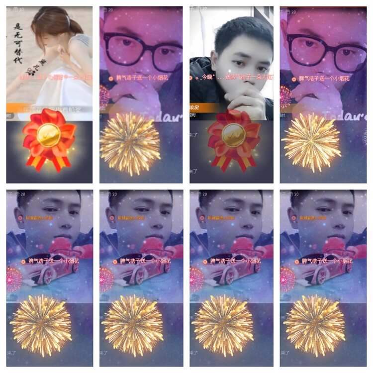 小浅🎤V娱热点