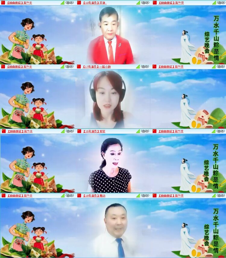 曾经🎤V娱热点