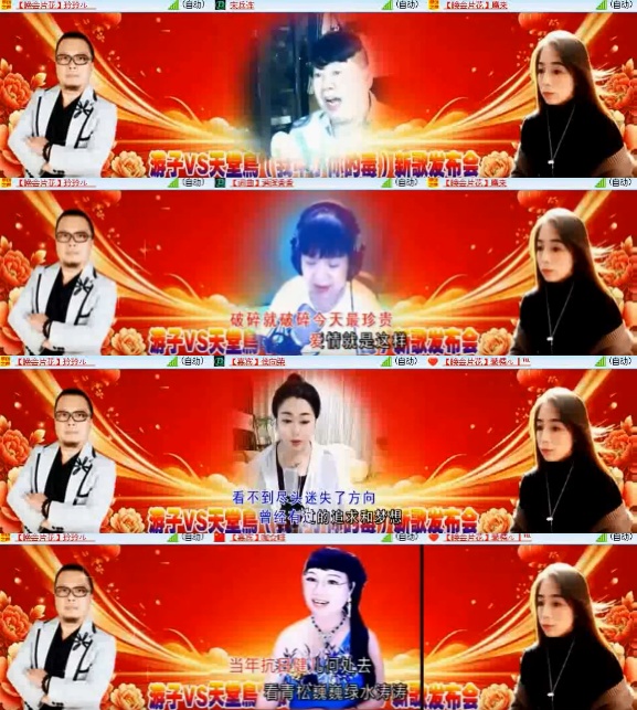 海燕🎤V娱热点