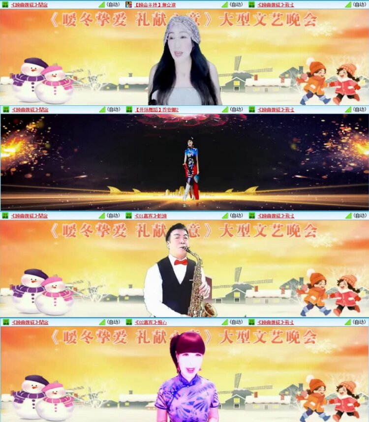 苏苏🎤V娱热点