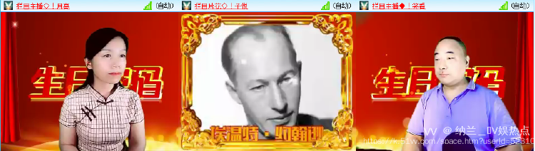 纳兰＿🎤V娱热点