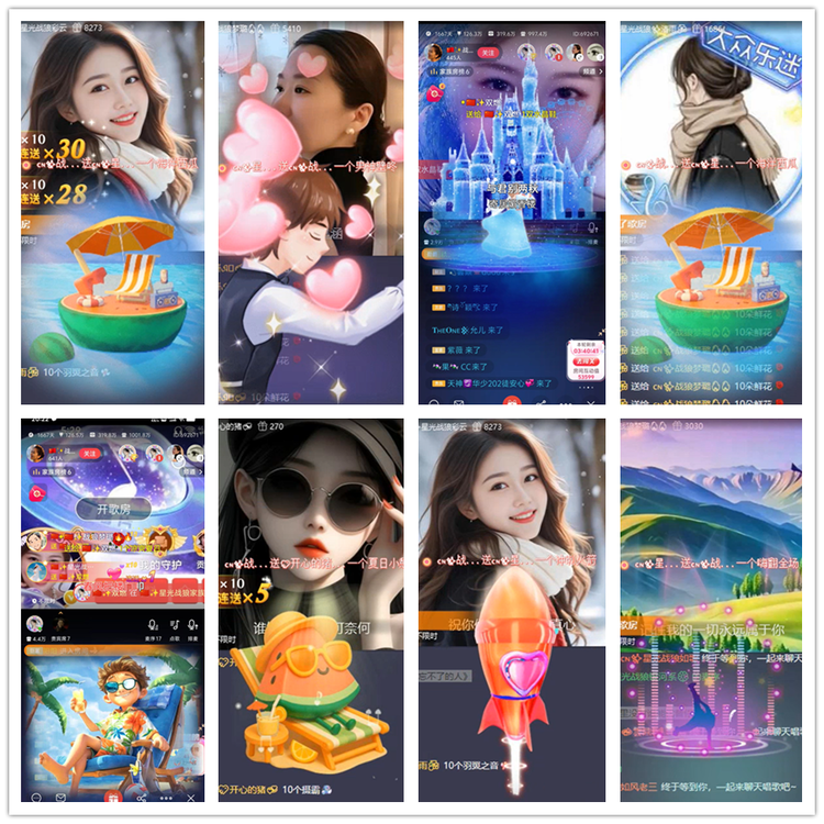 飘雪🎤V娱热点