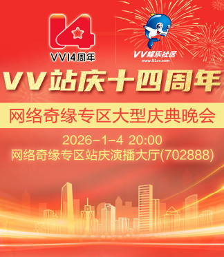 李湘🎤V娱热点