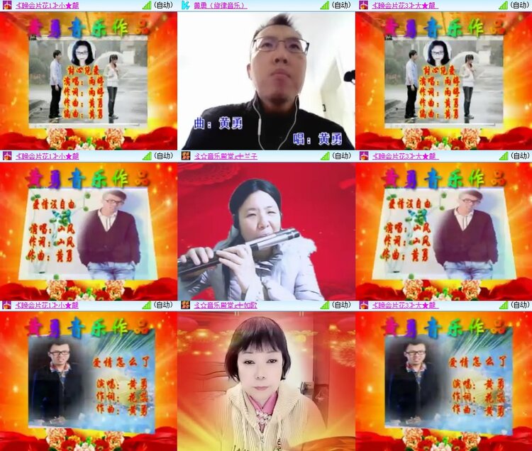 柠檬🎤V娱热点