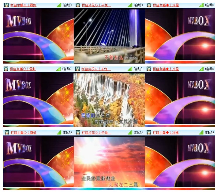 莹莹V娱热点