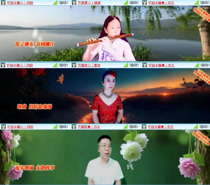 飞沙🎤V娱热点