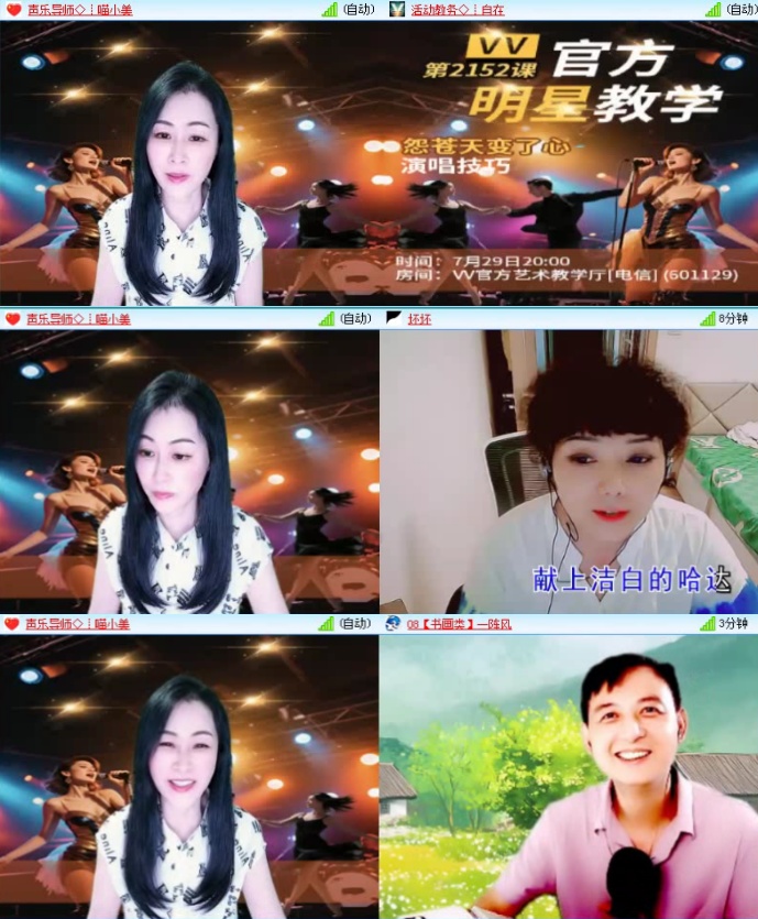 落雪🎤V娱热点