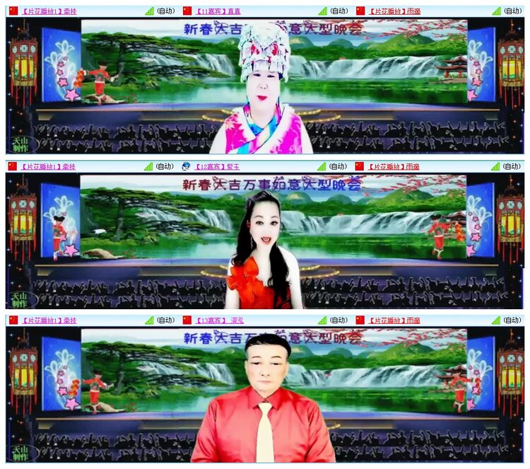 凡人🎤V娱热点