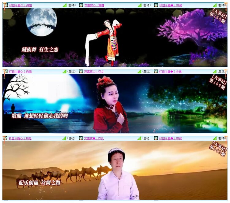 墨馨儿🎤V娱热点