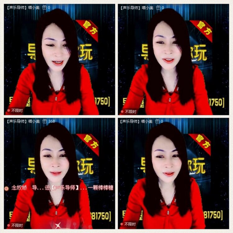 落雪🎤V娱热点