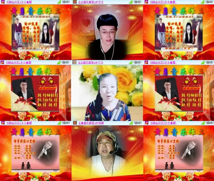 柠檬🎤V娱热点