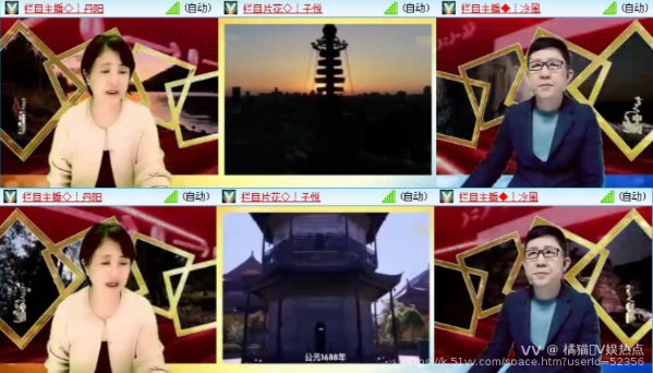 橘猫🎤V娱热点