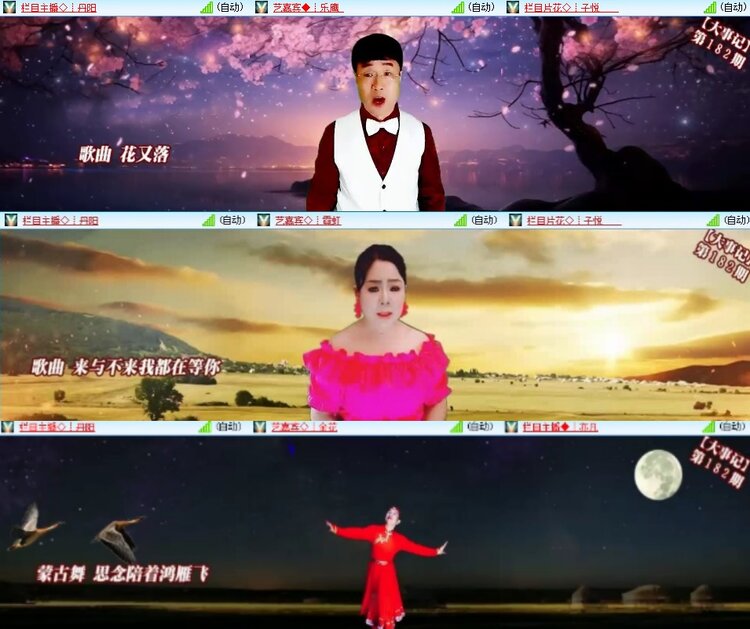 柠檬🎤V娱热点