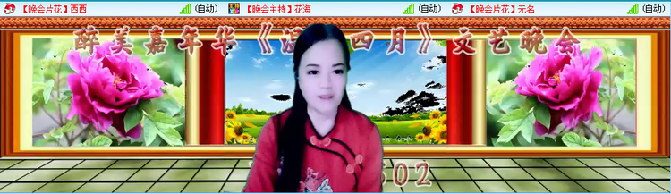 愉悦🎤V娱热点