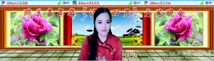 愉悦🎤V娱热点