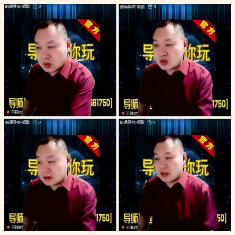 落雪🎤V娱热点