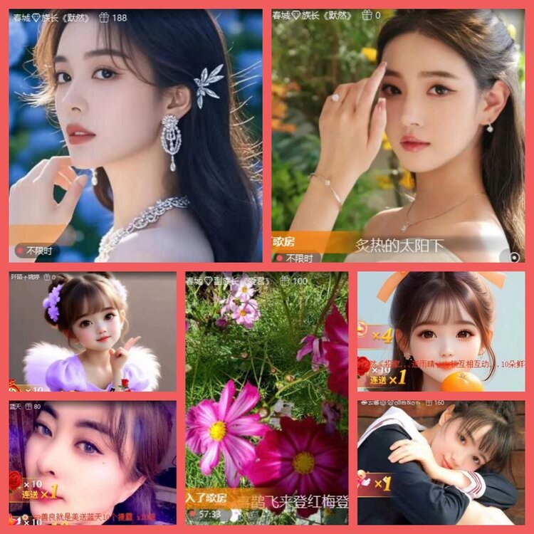 云中云🎤V娱热点