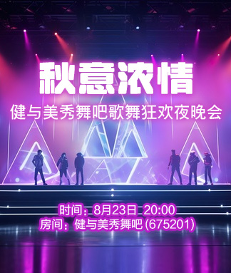 雨田🎤V娱热点