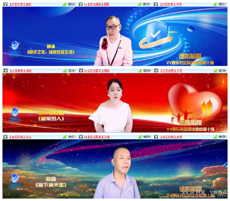 阿呆🎤V娱热点