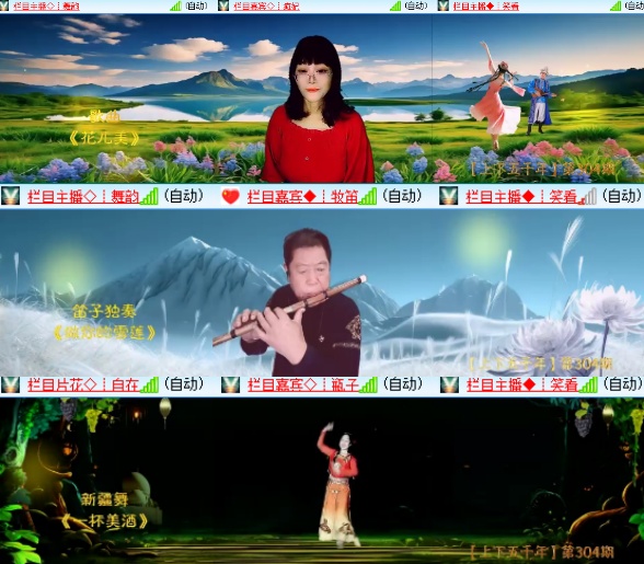 背影🎤V娱热点