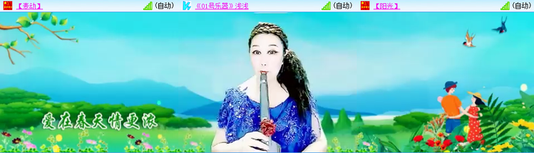 愉悦🎤V娱热点