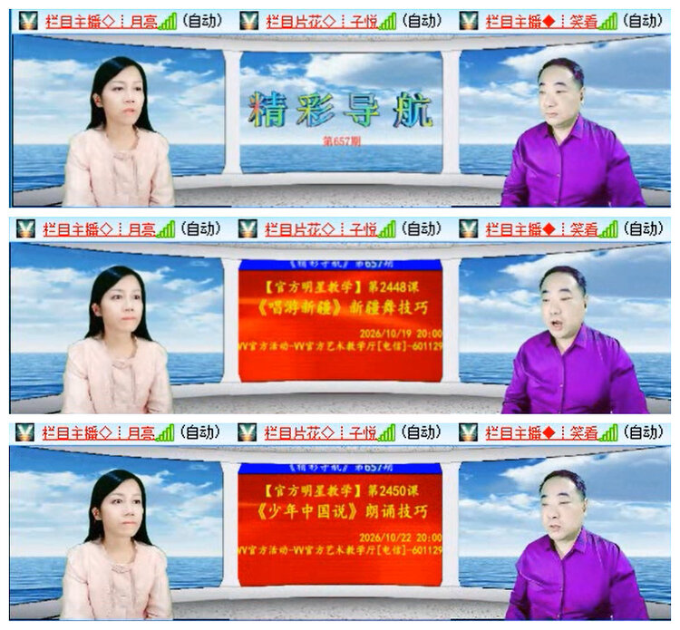 小路🎤V娱热点