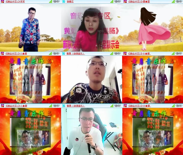 浓茶🎤V娱热点