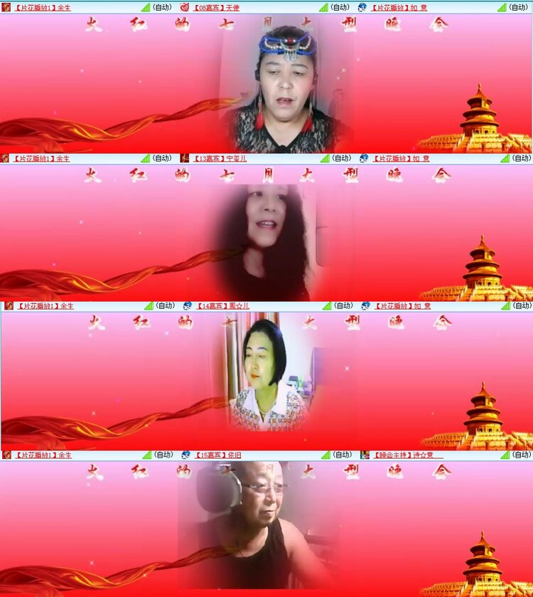 若雨🎤V娱热点