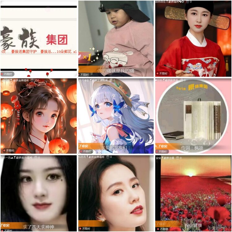 思点🎤V娱热点