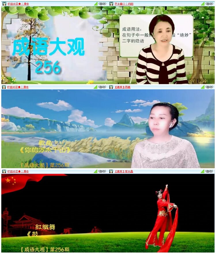 背影🎤V娱热点