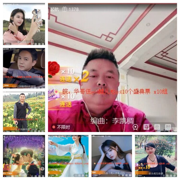 飞翔🎤V娱热点