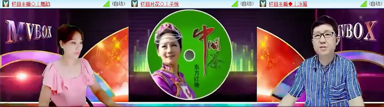 飞沙🎤V娱热点