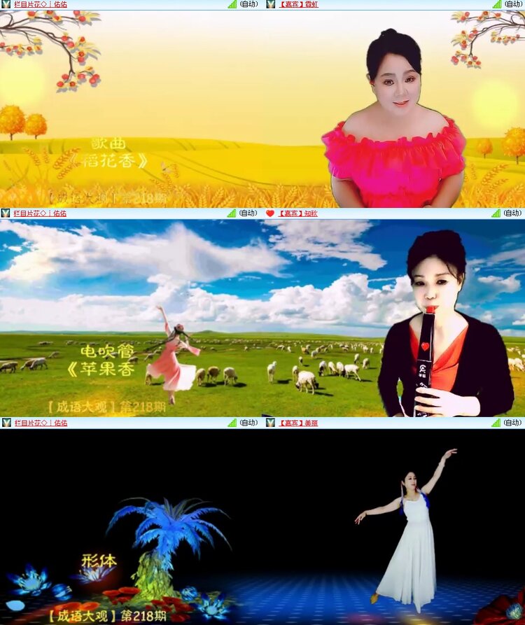 思点🎤V娱热点