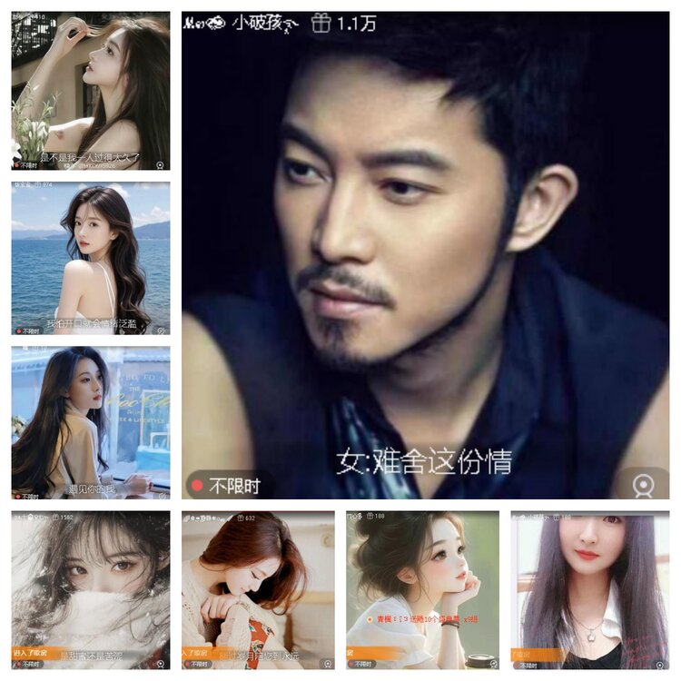 苏苏🎤V娱热点