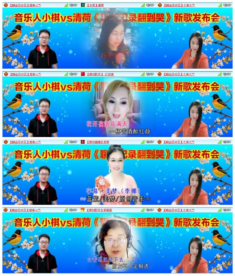 九小九324🎤V娱热点