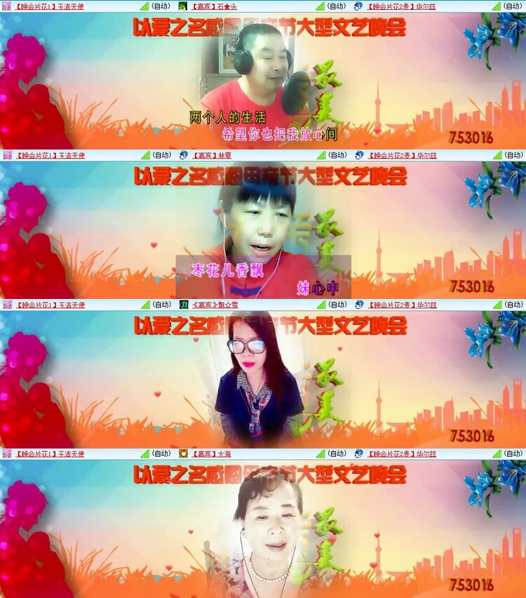 浓茶🎤V娱热点