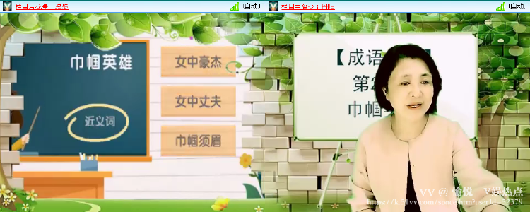 愉悦🎤V娱热点