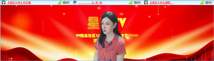 无言🎤V娱热点