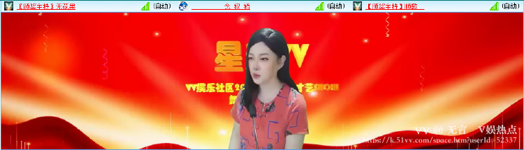 无言🎤V娱热点