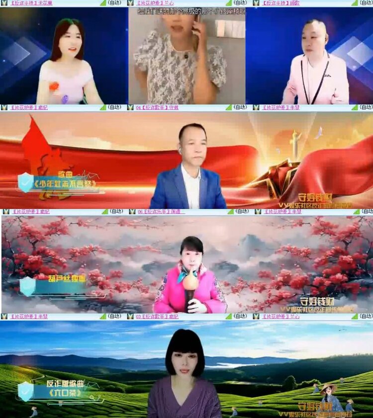 杜影🎤V娱热点