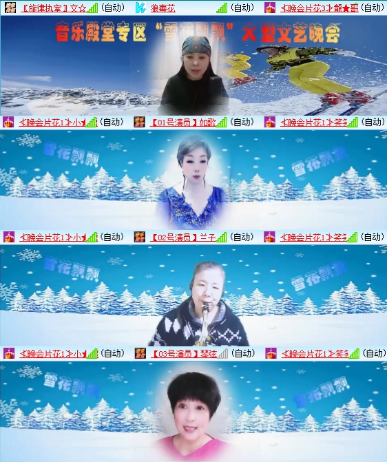 小六🎤V娱热点