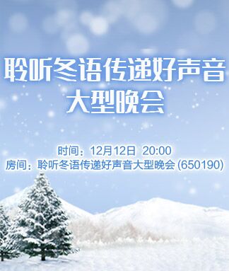 凡人🎤V娱热点