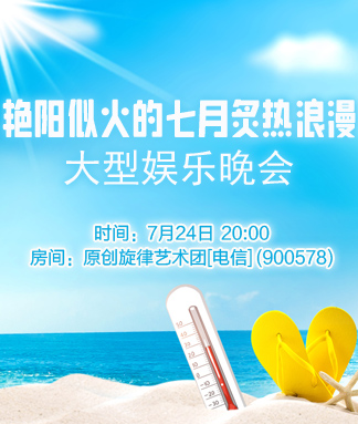 李湘🎤V娱热点