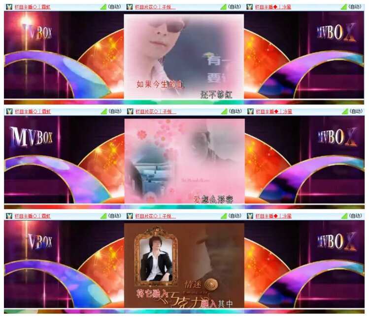 背影🎤V娱热点