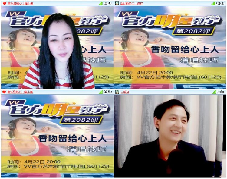 漂泊🎤V娱热点