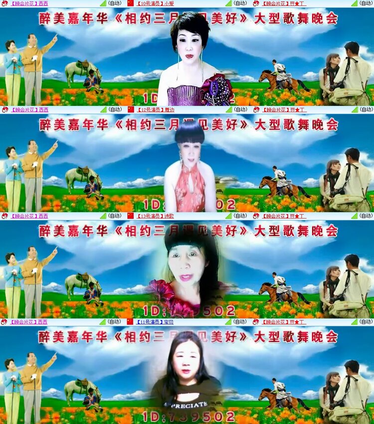 安然🎤V娱热点