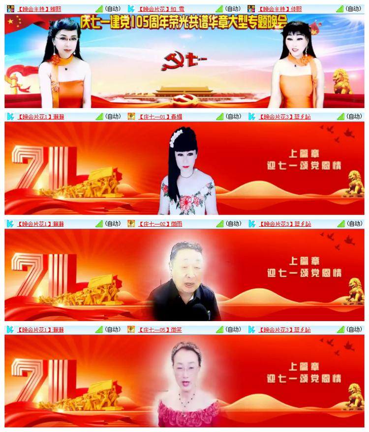沛滢🎤V娱热点